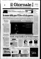 giornale/VIA0058077/2004/n. 8 del 23 febbraio